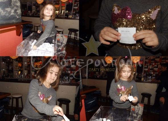 Οι αριθμοί που κερδίζουν στην κλήρωση της Αστερούπολης