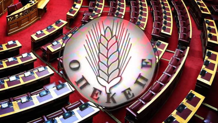 &Omicron;&Pi;&Epsilon;&Kappa;&Epsilon;&Pi;&Epsilon;: &Kappa;&alpha;&iota; &tau;&rho;ί&tau;&eta; &delta;&iota;&kappa;&omicron;&gamma;&rho;&alpha;&phi;ί&alpha; &gamma;&iota;&alpha; 2 &epsilon;&nu; &epsilon;&nu;&epsilon;&rho;&gamma;&epsilon;ί&alpha; &beta;&omicron;&upsilon;&lambda;&epsilon;&upsilon;&tau;έ&sigmaf; - &Tau;&alpha; &omicron;&nu;ό&mu;&alpha;&tau;&alpha; &tau;&omega;&nu; 11 &beta;&omicron;&upsilon;&lambda;&epsilon;&upsilon;&tau;ώ&nu; &gamma;&iota;&alpha; &tau;&eta;&nu; ά&rho;&sigma;&eta; &alpha;&sigma;&upsilon;&lambda;ί&alpha;&sigmaf;