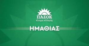 &Pi;&Alpha;&Sigma;&Omicron;&Kappa; &Eta;&mu;&alpha;&theta;ί&alpha;&sigmaf;: 24&eta; &Iota;&omicron;&upsilon;&lambda;ί&omicron;&upsilon; - &Alpha;&pi;ό &tau;&eta;&nu; &alpha;&pi;&omicron;&kappa;&alpha;&tau;ά&sigma;&tau;&alpha;&sigma;&eta; &sigma;&tau;&eta; &delta;&iota;&epsilon;&kappa;&delta;ί&kappa;&eta;&sigma;&eta; &mu;&iota;&alpha;&sigmaf; &kappa;&alpha;&lambda;ύ&tau;&epsilon;&rho;&eta;&sigmaf; &Delta;&eta;&mu;&omicron;&kappa;&rho;&alpha;&tau;ί&alpha;&sigmaf;