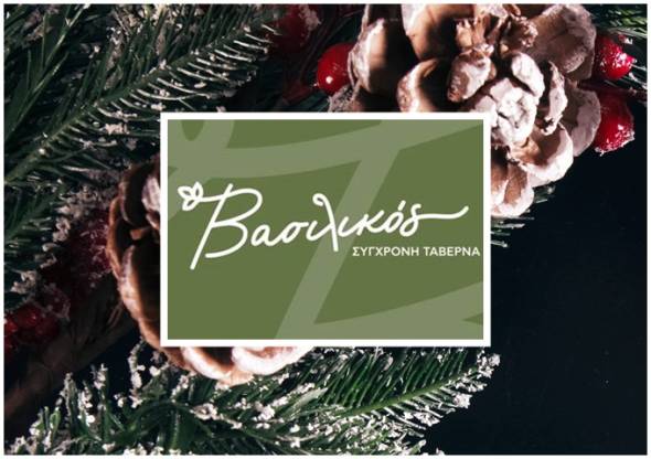 &Kappa;&alpha;&lambda;έ&sigmaf; &gamma;&iota;&omicron;&rho;&tau;έ&sigmaf; &mu;&epsilon; &upsilon;&gamma;&epsilon;ί&alpha; &kappa;&alpha;&iota; &epsilon;&upsilon;&tau;&upsilon;&chi;ί&alpha; &alpha;&pi;ό &tau;&eta;&nu; &Sigma;ύ&gamma;&chi;&rho;&omicron;&nu;&eta; &Tau;&alpha;&beta;έ&rho;&nu;&alpha; &uml;&Beta;&alpha;&sigma;&iota;&lambda;&iota;&kappa;ό&sigmaf;&uml;- &Delta;&epsilon;ί&tau;&epsilon; &pi;ό&tau;&epsilon; &theta;&alpha; &pi;&alpha;&rho;&alpha;&mu;&epsilon;ί&nu;&epsilon;&iota; &kappa;&lambda;&epsilon;&iota;&sigma;&tau;ή