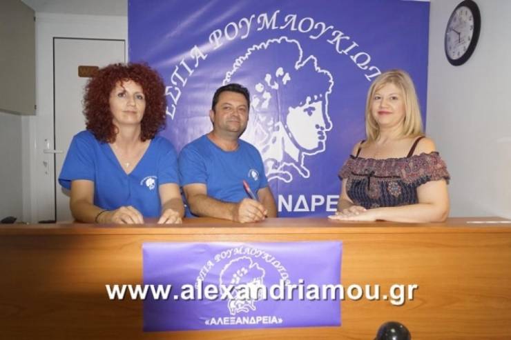 H ετήσια γενική συνέλευση των Μελών της Εστίας Ρουμλουκιωτών-Δείτε πότε