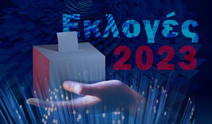 Εκλογές 2023: Τελικά αποτελέσματα και σταυροδοσία βουλευτικών εκλογών στην Ημαθία