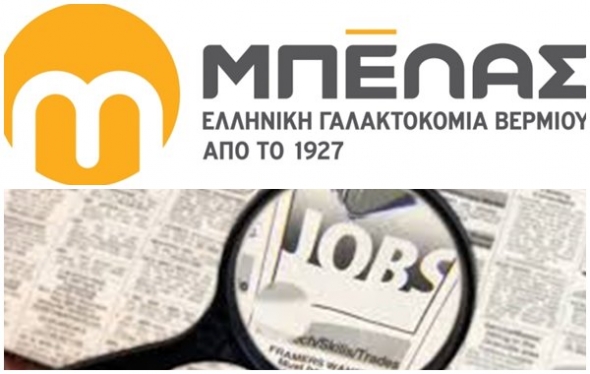 &Eta; &epsilon;&tau;&alpha;&iota;&rho;ί&alpha; &Mu;&Pi;&Epsilon;&Lambda;&Alpha;&Sigma; &Phi;&Iota;&Lambda;&Omega;&Tau;&Alpha;&Sigma; &Alpha;.&Epsilon; &alpha;&nu;&alpha;&zeta;&eta;&tau;ά &Tau;&epsilon;&chi;&nu;&omicron;&lambda;ό&gamma;&omicron; &Tau;&rho;&omicron;&phi;ί&mu;&omega;&nu;
