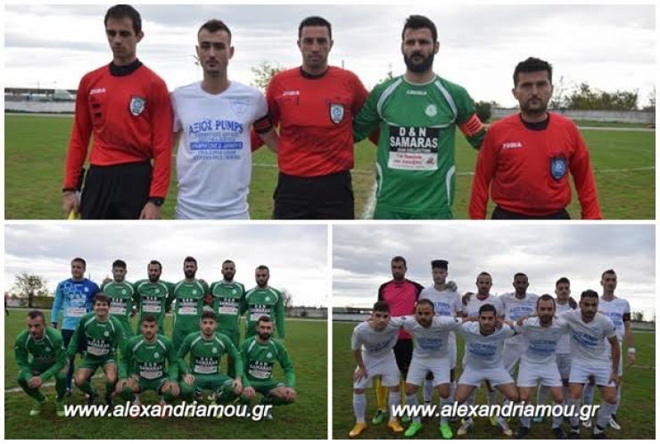 ΑΕ Αλεξάνδρειας – Δόξα Λιανοβεργίου 3-2  (Φώτο- ρεπορτάζ &amp; Βίντεο)