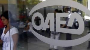 Nέο πρόγραμμα επιχορήγησης επιχειρήσεων για την απασχόληση ανέργων