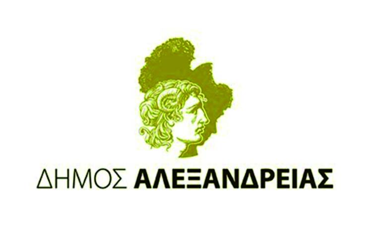 Ορισμός Αντιδημάρχων &amp; Μεταβίβαση αρμοδιοτήτων του Δημάρχου Αλεξάνδρειας(άρθρο 59 ν.3852/10) με θητεία έως 30 Απριλίου 2026