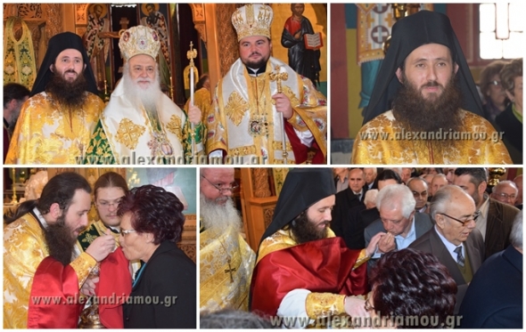 Χειροτονία Διακόνου Εφραίμ κατά κόσμον Κων/νου Παπαμανώλη σε Αρχιμανδρίτη (Φώτο - βίντεο)