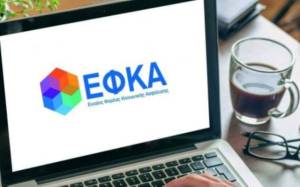 e-ΕΦΚΑ: Ασφαλιστική ενημερότητα με οφειλές έως 100 ευρώ - Οι 5 αλλαγές