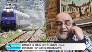 &Eta;&mu;&alpha;&theta;ί&alpha; &kappa;&alpha;&iota; &Pi;έ&lambda;&lambda;&alpha; &delta;&iota;&epsilon;&kappa;&delta;&iota;&kappa;&omicron;ύ&nu; &Pi;&rho;&omicron;&alpha;&sigma;&tau;&iota;&alpha;&kappa;ό: &Epsilon;&rho;&omega;&tau;ή&mu;&alpha;&tau;&alpha; &gamma;&iota;&alpha; &tau;&eta;&nu; &alpha;&pi;έ&nu;&tau;&alpha;&xi;&eta; έ&rho;&gamma;&omicron;&upsilon; 70 &epsilon;&kappa;&alpha;&tau;. &epsilon;&upsilon;&rho;ώ