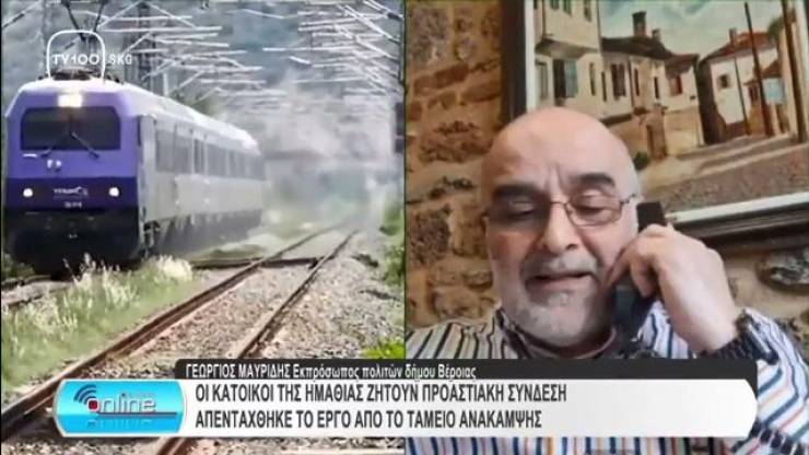 &Eta;&mu;&alpha;&theta;ί&alpha; &kappa;&alpha;&iota; &Pi;έ&lambda;&lambda;&alpha; &delta;&iota;&epsilon;&kappa;&delta;&iota;&kappa;&omicron;ύ&nu; &Pi;&rho;&omicron;&alpha;&sigma;&tau;&iota;&alpha;&kappa;ό: &Epsilon;&rho;&omega;&tau;ή&mu;&alpha;&tau;&alpha; &gamma;&iota;&alpha; &tau;&eta;&nu; &alpha;&pi;έ&nu;&tau;&alpha;&xi;&eta; έ&rho;&gamma;&omicron;&upsilon; 70 &epsilon;&kappa;&alpha;&tau;. &epsilon;&upsilon;&rho;ώ