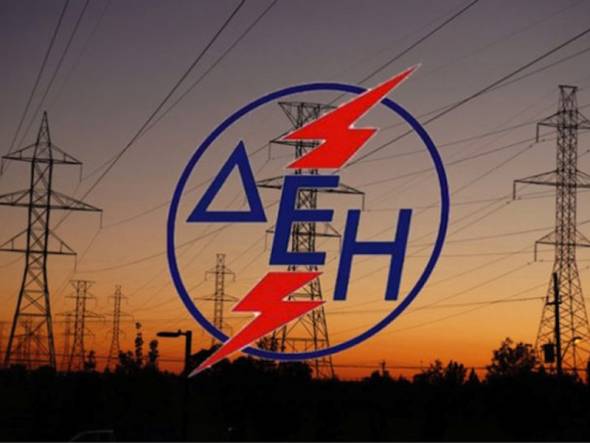 ΔΕΗ: Έκτακτα μέτρα οικονομικής ελάφρυνσης