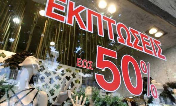 &Theta;&epsilon;&rho;&iota;&nu;έ&sigmaf; &epsilon;&kappa;&pi;&tau;ώ&sigma;&epsilon;&iota;&sigmaf; 2019: &Pi;ό&tau;&epsilon; &alpha;&rho;&chi;ί&zeta;&omicron;&upsilon;&nu; - &Pi;ό&sigma;&epsilon;&sigmaf; &mu;έ&rho;&epsilon;&sigmaf; &theta;&alpha; &delta;&iota;&alpha;&rho;&kappa;έ&sigma;&omicron;&upsilon;&nu;