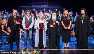 «ΛΑ’ Παύλεια» Κεντρική καλλιτεχνική εκδήλωση «Πολλές φωνές, μία πνοή»