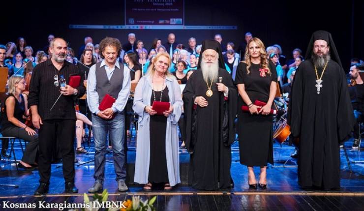«ΛΑ’ Παύλεια» Κεντρική καλλιτεχνική εκδήλωση «Πολλές φωνές, μία πνοή»