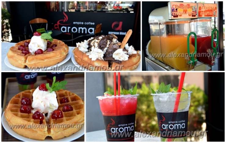 ¨Aroma¨ empire coffee...Βάφλες και Mojitos, δοκιμάστε και θα τα ερωτευθείτε!