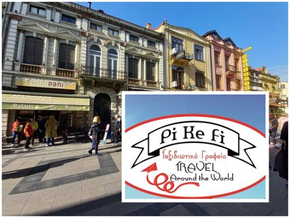 &Tau;&omicron; Pikefitravel &mu;&alpha;&sigmaf; &pi;ά&epsilon;&iota; &eta;&mu;&epsilon;&rho;ή&sigma;&iota;&alpha; &epsilon;&kappa;&delta;&rho;&omicron;&mu;ή &sigma;&tau;&omicron; &Mu;&omicron;&nu;&alpha;&sigma;&tau;ή&rho;&iota; (&Mu;&pi;ί&tau;&omicron;&lambda;&alpha;) &tau;&omicron; &Sigma;ά&beta;&beta;&alpha;&tau;&omicron; 11 &Nu;&omicron;&epsilon;&mu;&beta;&rho;ί&omicron;&upsilon;