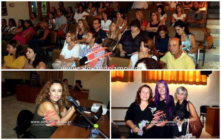 Ενδιαφέρουσα ημερίδα με θέμα: «Διαχείριση Προβλημάτων Συμπεριφοράς και Συνεργασία με Γονείς» στην Αλεξάνδρεια (φώτο-βίντεο)