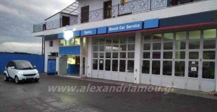 Bosch Car Service Πρόϊος Γεώργιος: Ολοκληρωμένο Συνεργείο Αυτοκινήτου στην Αλεξάνδρεια