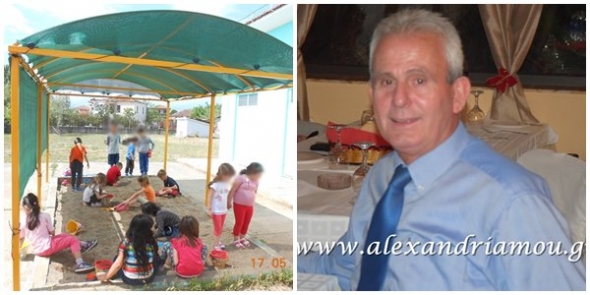 Ευχαριστήριο του νηπιαγωγείου Σταυρού στην Επιτροπή Α’/βάθμιας Εκ/σης Δήμου Αλεξάνδρειας