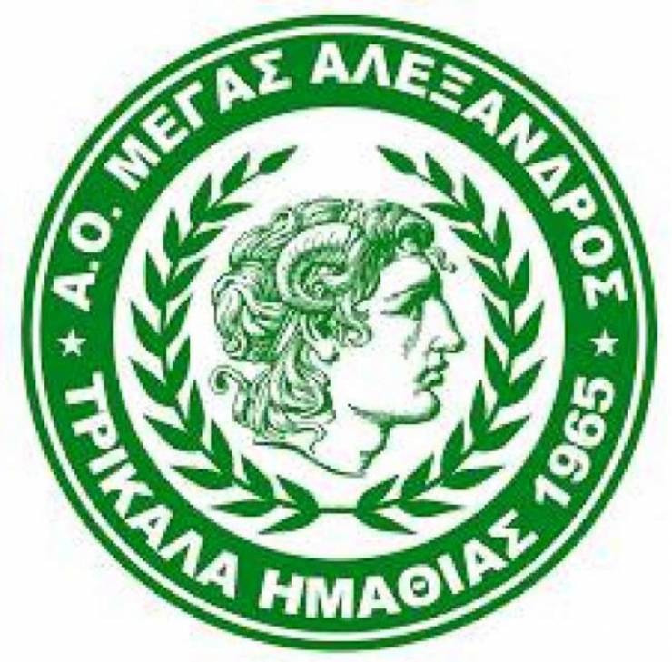 Η νέα διοίκηση του Μέγα Αλέξανδρου Τρικάλων