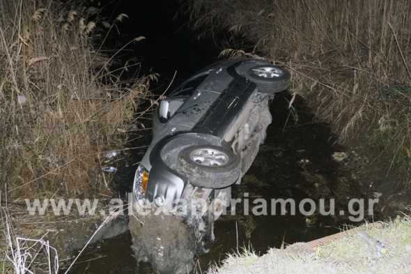 Αυτοκίνητο ¨έπεσε¨ σε αποστραγγιστικό κανάλι στο Κλειδί Ημαθίας