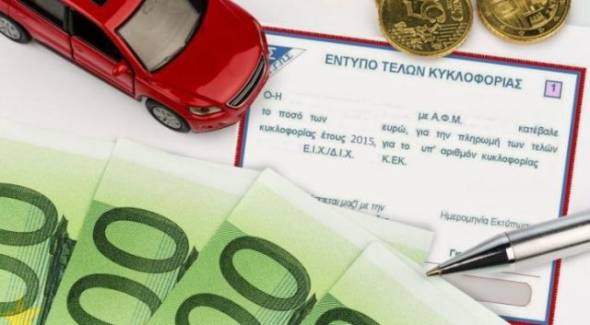 O&rho;&iota;&sigma;&tau;&iota;&kappa;ό:&Pi;&alpha;&rho;ά&tau;&alpha;&sigma;&eta; &pi;&lambda;&eta;&rho;&omega;&mu;ή&sigmaf; &tau;&epsilon;&lambda;ώ&nu; &kappa;&upsilon;&kappa;&lambda;&omicron;&phi;&omicron;&rho;ί&alpha;&sigmaf; &mu;έ&chi;&rho;&iota; 2 &Iota;&alpha;&nu;&omicron;&upsilon;&alpha;&rho;ί&omicron;&upsilon; 2018