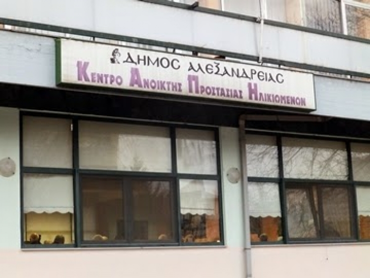 Μια καταπληκτική παράσταση παρακολούθησαν την Κυριακή 15 /11 τα 110 μέλη του ΚΑΠΗ του Δήμου Αλεξάνδρειας .
