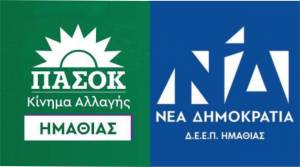&Tau;&omicron; &Pi;&Alpha;&Sigma;&Omicron;&Kappa; &Eta;&mu;&alpha;&theta;ί&alpha;&sigmaf; &alpha;&pi;&alpha;&nu;&tau;ά &sigma;&tau;&eta; &Delta;&Epsilon;&Epsilon;&Pi; &Nu;&Delta;: Ό&tau;&alpha;&nu; &eta; &pi;&omicron;&lambda;&iota;&tau;&iota;&kappa;ή &tau;&epsilon;&lambda;&epsilon;&iota;ώ&nu;&epsilon;&iota;, &alpha;&rho;&chi;ί&zeta;&omicron;&upsilon;&nu; &tau;&alpha; debate