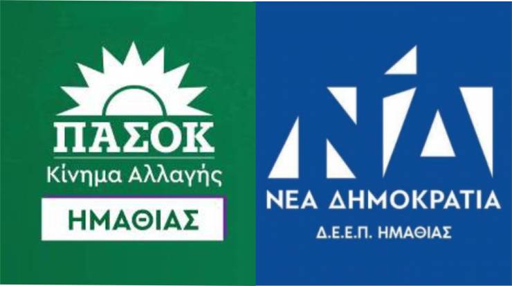 &Tau;&omicron; &Pi;&Alpha;&Sigma;&Omicron;&Kappa; &Eta;&mu;&alpha;&theta;ί&alpha;&sigmaf; &alpha;&pi;&alpha;&nu;&tau;ά &sigma;&tau;&eta; &Delta;&Epsilon;&Epsilon;&Pi; &Nu;&Delta;: Ό&tau;&alpha;&nu; &eta; &pi;&omicron;&lambda;&iota;&tau;&iota;&kappa;ή &tau;&epsilon;&lambda;&epsilon;&iota;ώ&nu;&epsilon;&iota;, &alpha;&rho;&chi;ί&zeta;&omicron;&upsilon;&nu; &tau;&alpha; debate