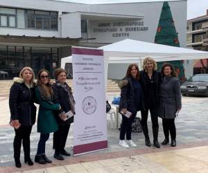 Ολοκληρώθηκε η θεματική εβδομάδα του «ΕΡΑΣΜΟΥ» κατά της γυναικείας κακοποίησης στην Ημαθία