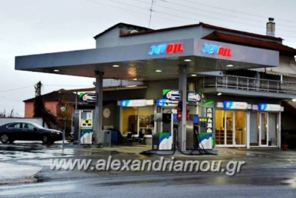 JET OIL Aλεξάνδρειας: Κάθε ΣΑΒΒΑΤΟ μια μοναδική ΠΡΟΣΦΟΡΑ στο ΥΓΡΑΕΡΙΟ σας περιμένει...