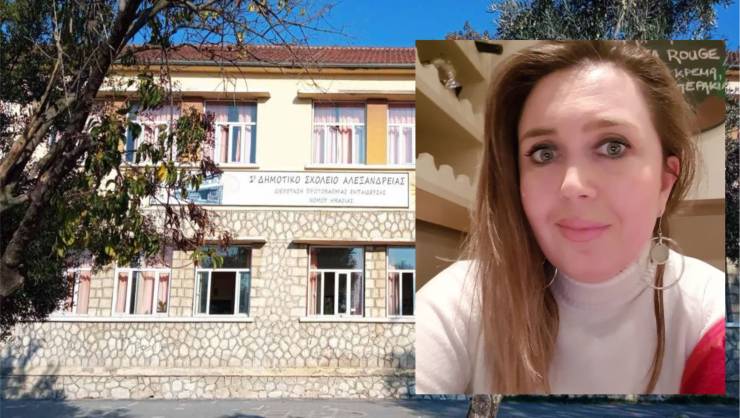 Το 1ο Δημοτικό Σχολείο Αλεξάνδρειας ευχαριστεί θερμά τη φαρμακοποιό Τέγου Ι. Παρασκευή