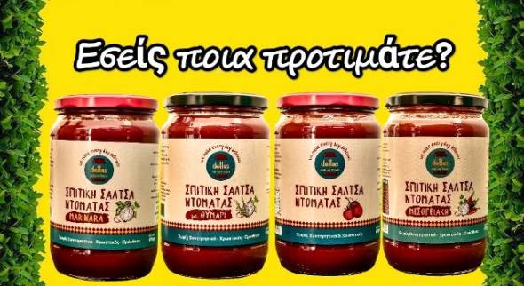 Dellas Natural Foods: &Alpha;&gamma;&alpha;&pi;&eta;&mu;έ&nu;&epsilon;&sigmaf; &sigma;ά&lambda;&tau;&sigma;&epsilon;&sigmaf; &nu;&tau;&omicron;&mu;ά&tau;&alpha;&sigmaf; &pi;&omicron;&upsilon; &delta;&eta;&mu;&iota;&omicron;&upsilon;&rho;&gamma;&omicron;ύ&nu; &alpha;&pi;&omicron;&lambda;&alpha;&upsilon;&sigma;&tau;&iota;&kappa;ά &pi;&iota;ά&tau;&alpha; &chi;&omega;&rho;ί&sigmaf; &sigma;&upsilon;&nu;&tau;&eta;&rho;&eta;&tau;&iota;&kappa;ά, &zeta;ά&chi;&alpha;&rho;&eta;, &chi;&rho;&omega;&sigma;&tau;&iota;&kappa;έ&sigmaf;, &pi;&rho;ό&sigma;&theta;&epsilon;&tau;&alpha;!