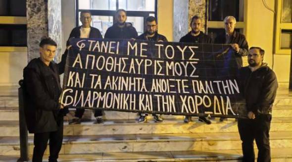 Κραυγή αγωνίας από τη Φιλαρμονική Αλεξάνδρειας: Μας κλείσατε γιατί δεν αγαπάτε τον πολιτισμό!