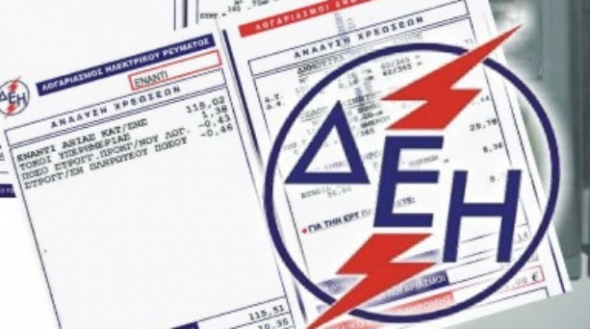 &Delta;&Epsilon;&Eta;: &Epsilon;&upsilon;&nu;&omicron;ϊ&kappa;έ&sigmaf; &rho;&upsilon;&theta;&mu;ί&sigma;&epsilon;&iota;&sigmaf; &tau;&rho;&iota;ώ&nu; &tau;&alpha;&chi;&upsilon;&tau;ή&tau;&omega;&nu; &gamma;&iota;&alpha; &tau;&iota;&sigmaf; &lambda;&eta;&xi;&iota;&pi;&rho;ό&theta;&epsilon;&sigma;&mu;&epsilon;&sigmaf; &omicron;&phi;&epsilon;&iota;&lambda;έ&sigmaf;