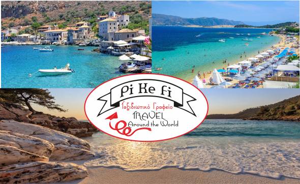 To Pikefi Travel ξεκινά δυνατά τις καλοκαιρινές του εξορμήσεις!