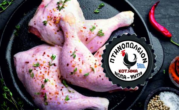 KOT.HMA: &Pi;&rho;&omicron;&sigma;&phi;&omicron;&rho;έ&sigmaf; &pi;&omicron;&upsilon; &sigma;&alpha;&sigmaf; &sigma;&upsilon;&mu;&phi;έ&rho;&omicron;&upsilon;&nu;...&sigma;&epsilon; &pi;&rho;&omicron;ϊό&nu;&tau;&alpha; &pi;&omicron;&upsilon; &sigma;&alpha;&sigmaf; &epsilon;&nu;&delta;&iota;&alpha;&phi;έ&rho;&omicron;&upsilon;&nu;!