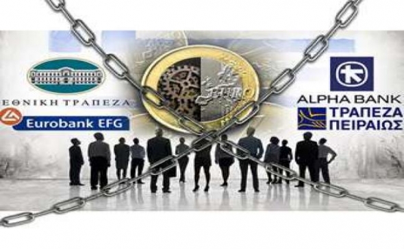 &Eta; Έ&nu;&omega;&sigma;&eta; &Tau;&rho;&alpha;&pi;&epsilon;&zeta;ώ&nu; &epsilon;&pi;&iota;&kappa;&alpha;&iota;&rho;&omicron;&pi;&omicron;&iota;ή&sigma;&epsilon;  &epsilon;&rho;&omega;&tau;ή&sigma;&epsilon;&iota;&sigmaf; &amp; &alpha;&pi;&alpha;&nu;&tau;ή&sigma;&epsilon;&iota;&sigmaf; &pi;&omicron;&upsilon; &alpha;&phi;&omicron;&rho;&omicron;ύ&nu; &tau;&alpha; capital controls