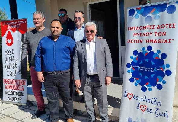 Ά&rho;&tau;&iota;&alpha; &omicron;&rho;&gamma;&alpha;&nu;&omega;&mu;έ&nu;&eta; &kappa;&alpha;&iota; &epsilon;&pi;&iota;&tau;&upsilon;&chi;&eta;&mu;έ&nu;&eta; &eta; &Epsilon;&theta;&epsilon;&lambda;&omicron;&nu;&tau;&iota;&kappa;ή &Alpha;&iota;&mu;&omicron;&delta;&omicron;&sigma;ί&alpha; &mu;&epsilon; &pi;&rho;&omega;&tau;&omicron;&beta;&omicron;&upsilon;&lambda;ί&alpha; &tau;&omicron;&upsilon; &Lambda;&alpha;&omicron;&gamma;&rho;&alpha;&phi;&iota;&kappa;&omicron;ύ &Omicron;&mu;ί&lambda;&omicron;&upsilon; &Kappa;&alpha;&psi;ό&chi;&omega;&rho;&alpha;&sigmaf;