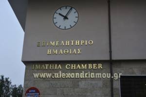 Το νέο διοικητικό συμβούλιο του Επιμελητηρίου