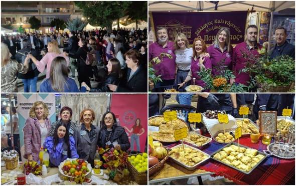 20η Γιορτή Πίτας Αλεξάνδρειας: Οι Πίτες των συλλόγων σέρβιραν Άρωμα και Γεύσεις Παράδοσης και φέτος!