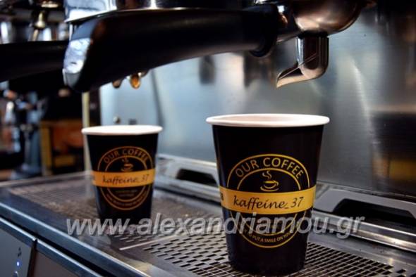 &Kappa;afeine_37 - &Eta; &mu;&omicron;&nu;&alpha;&delta;&iota;&kappa;ή &gamma;&epsilon;ύ&sigma;&eta; &tau;&omicron;&upsilon; cafe Jacobs &mu;&epsilon; έ&nu;&alpha; &tau;&eta;&lambda;&epsilon;&phi;ώ&nu;&eta;&mu;&alpha; &sigma;&tau;&eta;&nu; &pi;ό&rho;&tau;&alpha; &sigma;&alpha;&sigmaf;