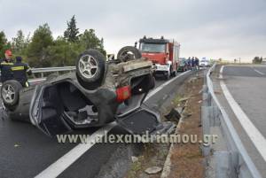 Περισσότερα τα θανατηφόρα τροχαία στην Κεντρική Μακεδονία τον φετινό Νοέμβριο