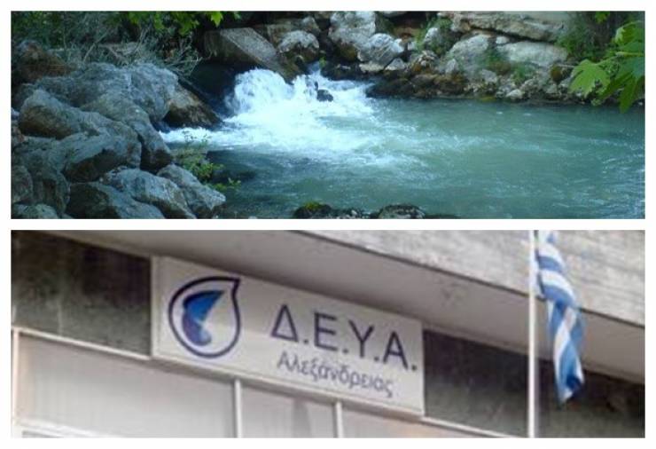 ΕΚΤΑΚΤΟ ΔΕΥΑΑΛ:Διακοπή νερού σε πολλά τμήματα της Αλεξάνδρειας - Σταδιακή αποκατάσταση της ροής