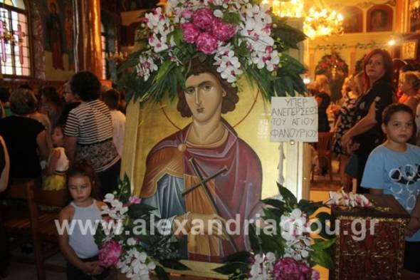 &Iota;.&Nu;. &Alpha;&gamma;ί&omicron;&upsilon; &Phi;&alpha;&nu;&omicron;&upsilon;&rho;ί&omicron;&upsilon; &Kappa;&alpha;&psi;ό&chi;&omega;&rho;&alpha;&sigmaf;: &Pi;&rho;ό&gamma;&rho;&alpha;&mu;&mu;&alpha; &Alpha;&kappa;&omicron;&lambda;&omicron;&upsilon;&theta;&iota;ώ&nu; &Alpha;&upsilon;&gamma;&omicron;ύ&sigma;&tau;&omicron;&upsilon; (26/8 έ&omega;&sigmaf; 29/8)