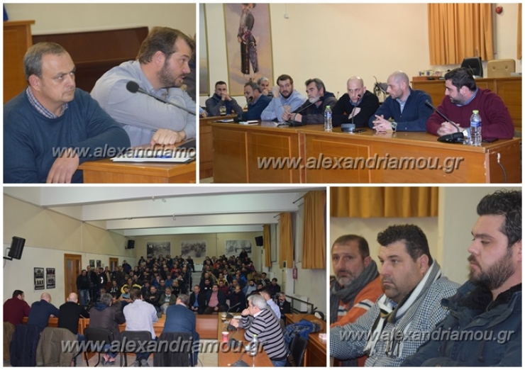 Αγροτικός Σύλλογος Γεωργών Δήμου Αλεξάνδρειας:Oι αποφάσεις για τις κινητοποιήσεις