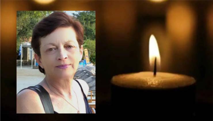 Έφυγε από τη ζωή η Μπέτυ Κουρκουτά