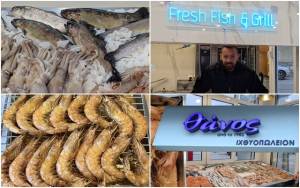 &Iota;&Chi;&Theta;&Upsilon;&Omicron;&Pi;&Omega;&Lambda;&Epsilon;&Iota;&Omicron; &Theta;&Alpha;&Nu;&Omicron;&Sigma;:T&omicron; &kappa;&alpha;&lambda;ύ&tau;&epsilon;&rho;&alpha; &kappa;&alpha;&iota; &phi;&theta;&eta;&nu;ό&tau;&epsilon;&rho;&alpha; &psi;ά&rho;&iota;&alpha;&hellip;&xi;έ&rho;&epsilon;&iota;&sigmaf; &pi;&omicron;ύ &theta;&alpha; &tau;&alpha; &beta;&rho;&epsilon;&iota;&sigmaf; &Phi;&rho;έ&sigma;&kappa;&alpha; &amp; &Psi;&eta;&mu;έ&nu;&alpha;!