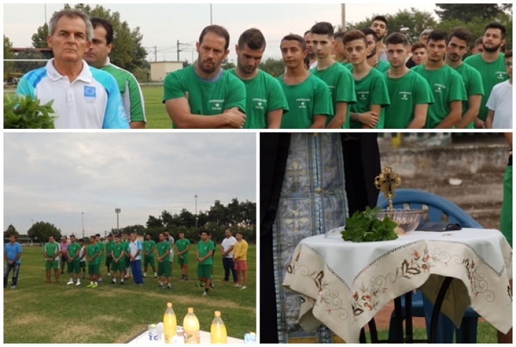 Αγιασμός στο δημοτικό στάδιο Πλατέος