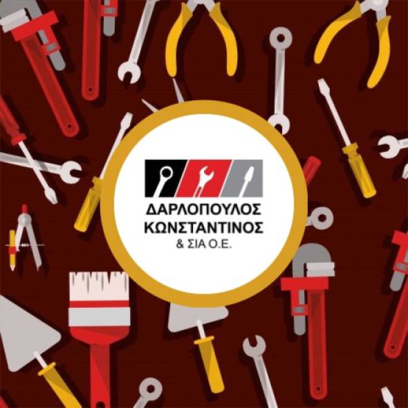 &Theta;έ&sigma;&eta; &epsilon;&rho;&gamma;&alpha;&sigma;ί&alpha;&sigmaf; &sigma;&tau;&omicron; &tau;&epsilon;&chi;&nu;&iota;&kappa;ό &pi;&omicron;&lambda;&upsilon;&kappa;&alpha;&tau;ά&sigma;&tau;&eta;&mu;&alpha; &laquo;&Delta;&alpha;&rho;&lambda;ό&pi;&omicron;&upsilon;&lambda;&omicron;&sigmaf; &Kappa;&omega;&nu;&sigma;&tau;&alpha;&nu;&tau;ί&nu;&omicron;&sigmaf; &amp; &Sigma;&Iota;&Alpha; &Omicron;.&Epsilon;&raquo; &sigma;&tau;&eta;&nu; &Alpha;&lambda;&epsilon;&xi;ά&nu;&delta;&rho;&epsilon;&iota;&alpha; &Eta;&mu;&alpha;&theta;ί&alpha;&sigmaf;